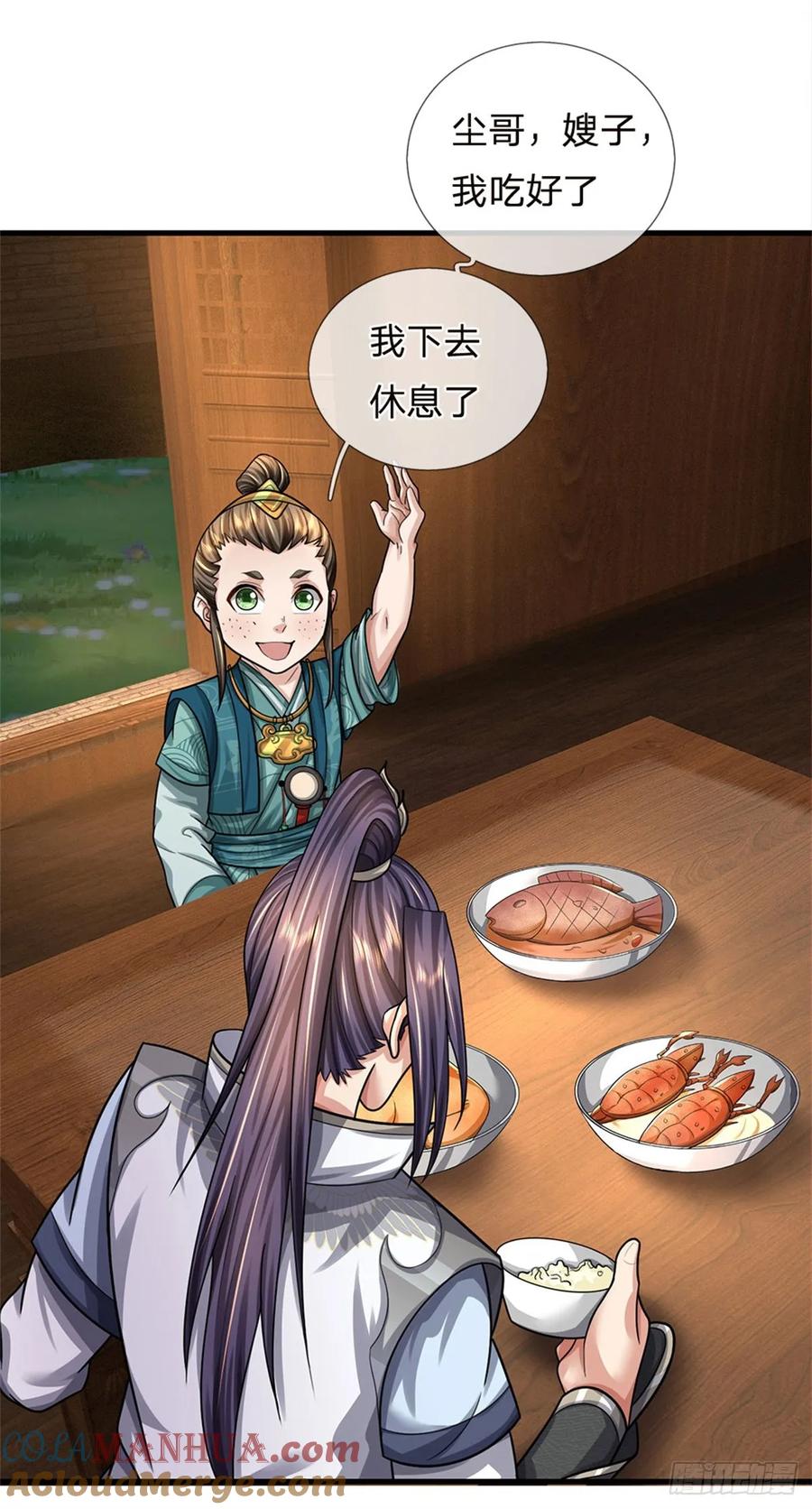 《我竟被女魔头豢养了》第34话 不能暴露实力 第29页