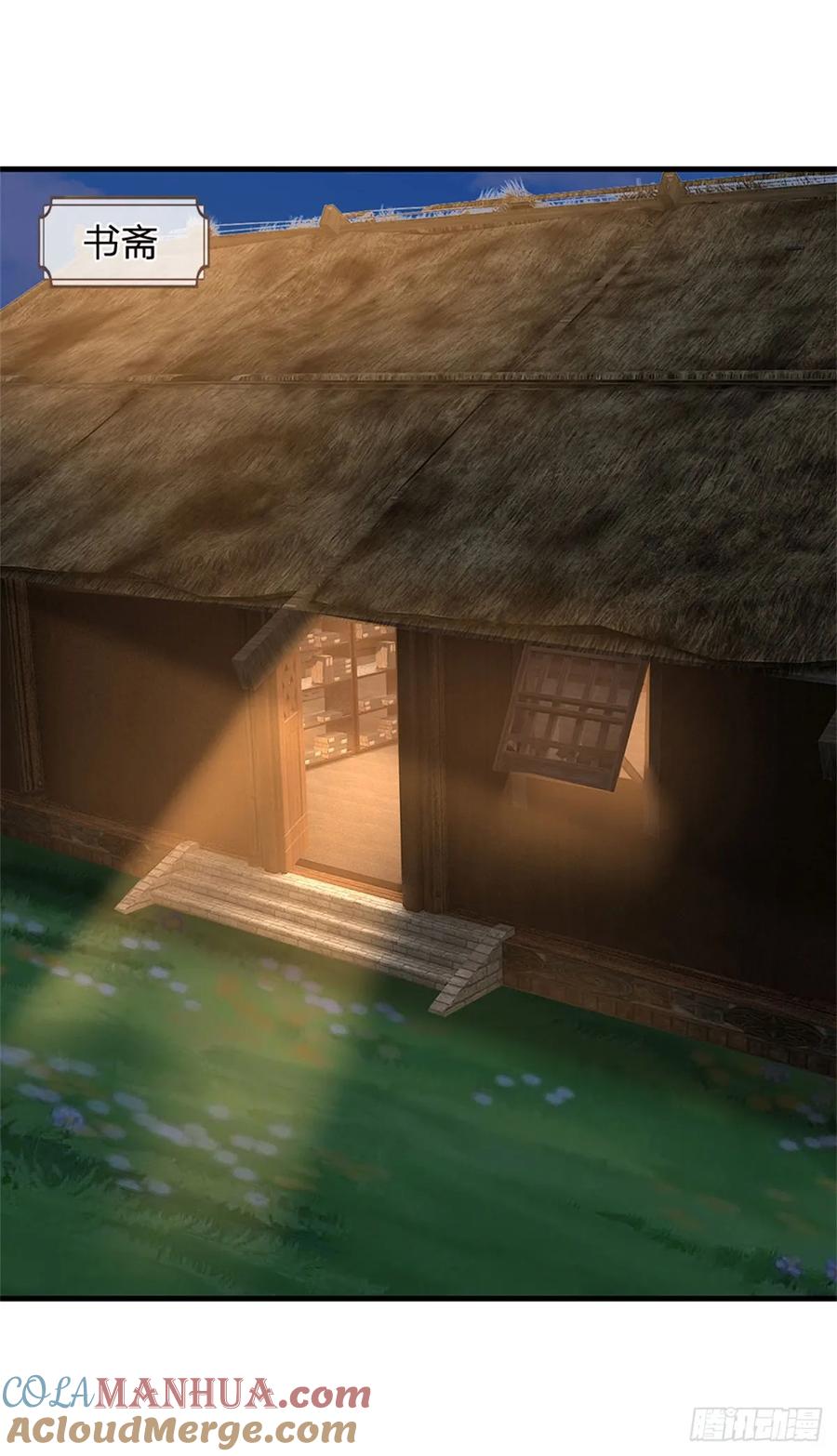 《我竟被女魔头豢养了》第34话 不能暴露实力 第23页