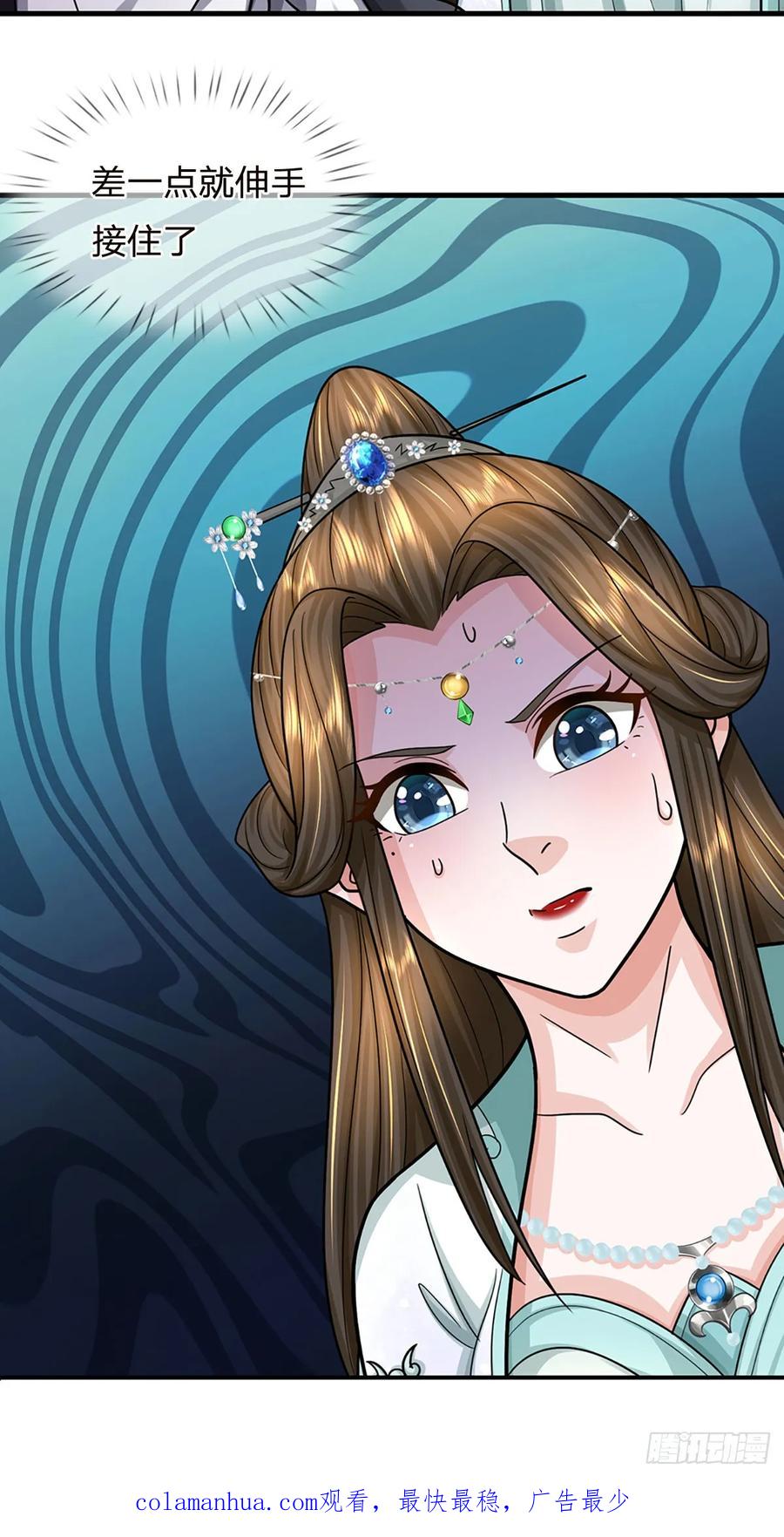 《我竟被女魔头豢养了》第34话 不能暴露实力 第40页