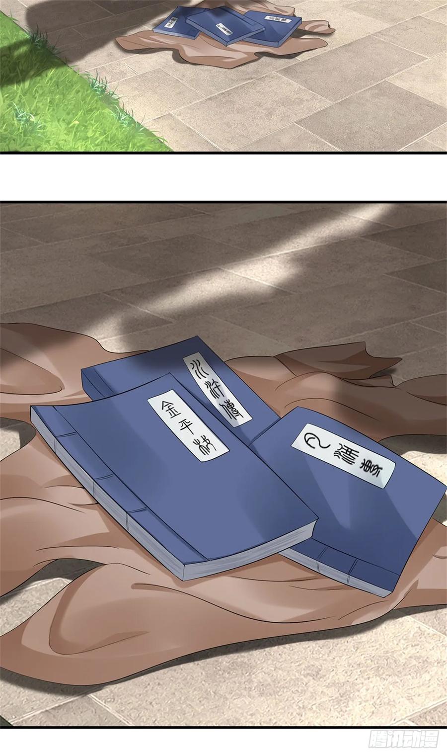 《我竟被女魔头豢养了》第35话 你要捉迷藏吗 第44页