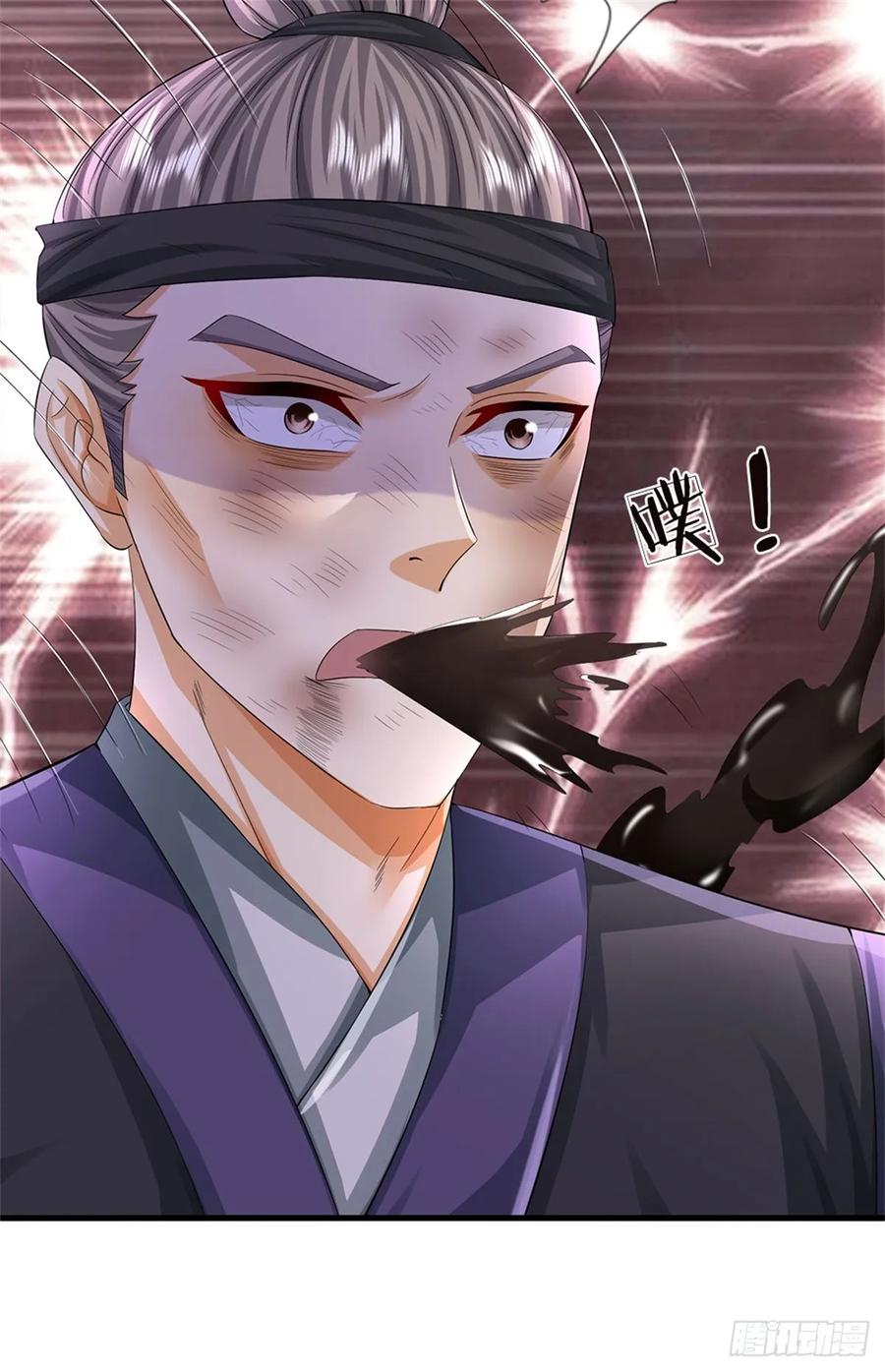 《我竟被女魔头豢养了》第36话 就这也敢赴宴 第17页