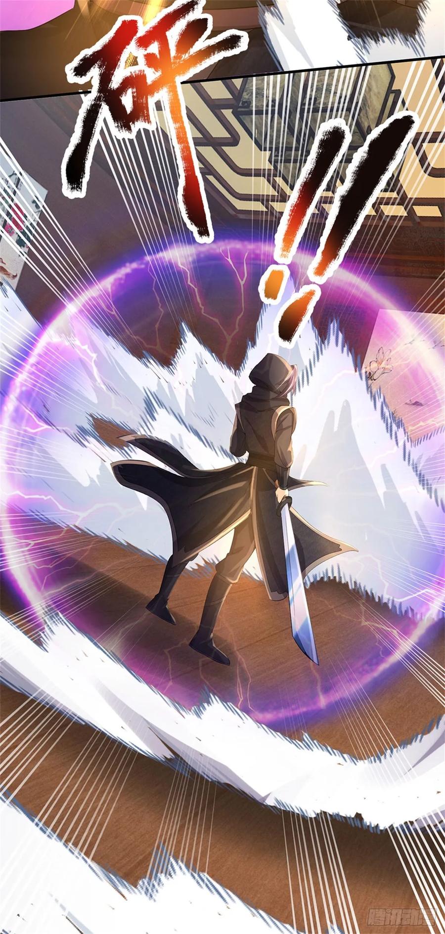 《我竟被女魔头豢养了》第36话 就这也敢赴宴 第41页