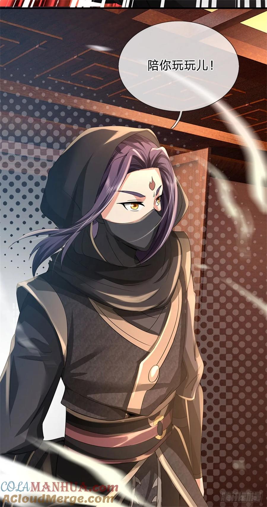 《我竟被女魔头豢养了》第36话 就这也敢赴宴 第37页