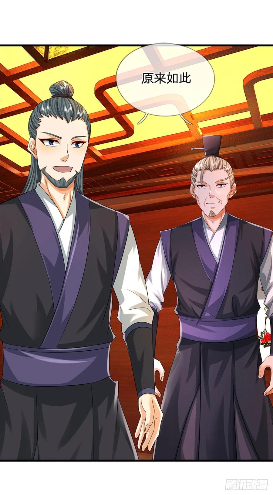 《我竟被女魔头豢养了》第36话 就这也敢赴宴 第9页