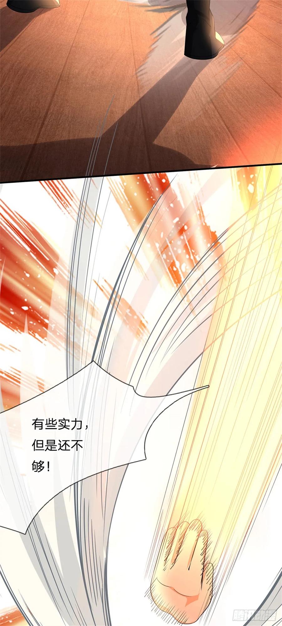 《我竟被女魔头豢养了》第36话 就这也敢赴宴 第35页