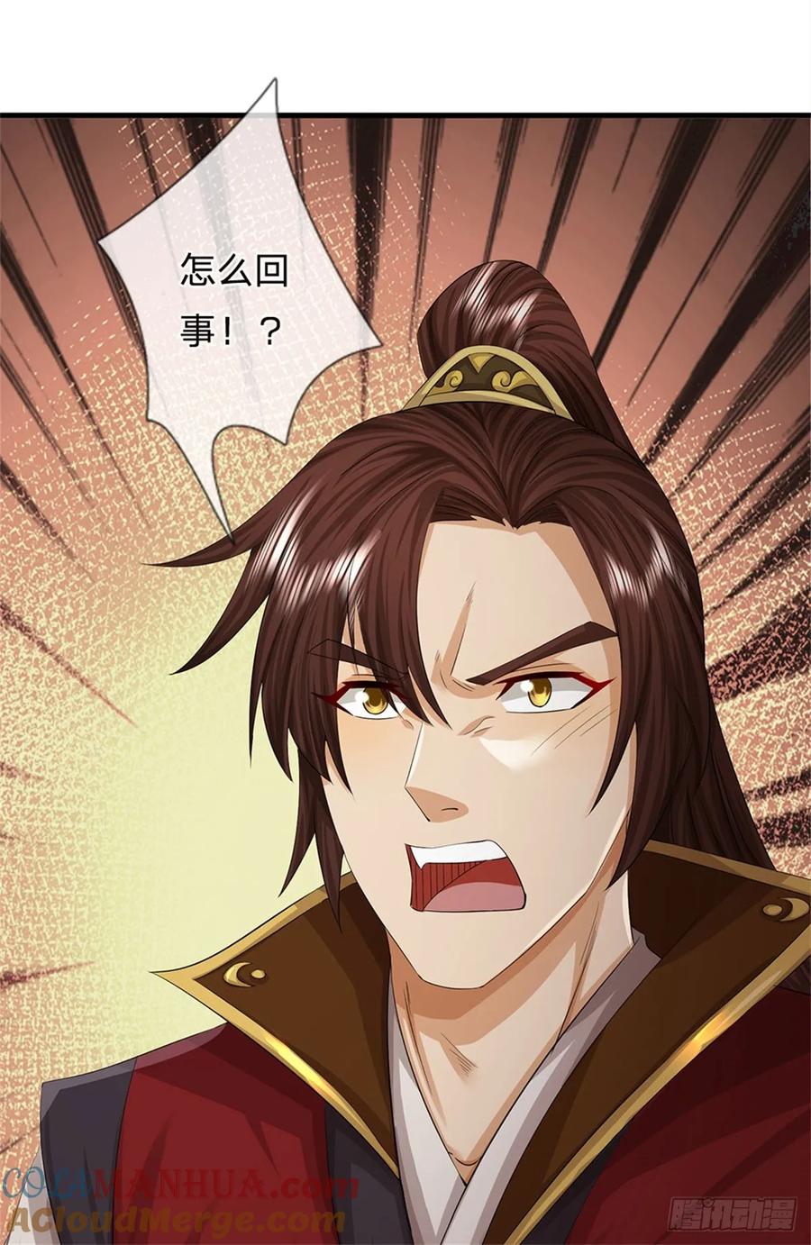 《我竟被女魔头豢养了》第36话 就这也敢赴宴 第19页