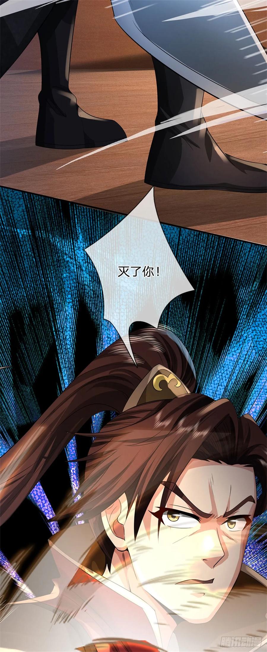 《我竟被女魔头豢养了》第36话 就这也敢赴宴 第30页