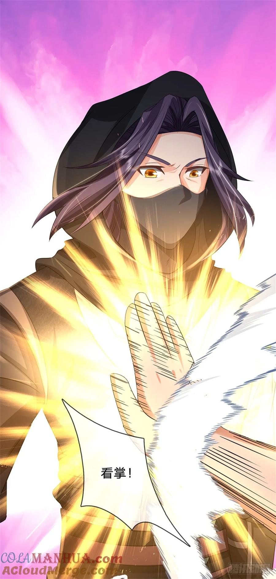 《我竟被女魔头豢养了》第36话 就这也敢赴宴 第40页