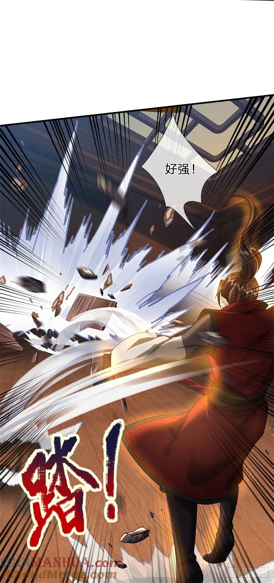 《我竟被女魔头豢养了》第36话 就这也敢赴宴 第43页