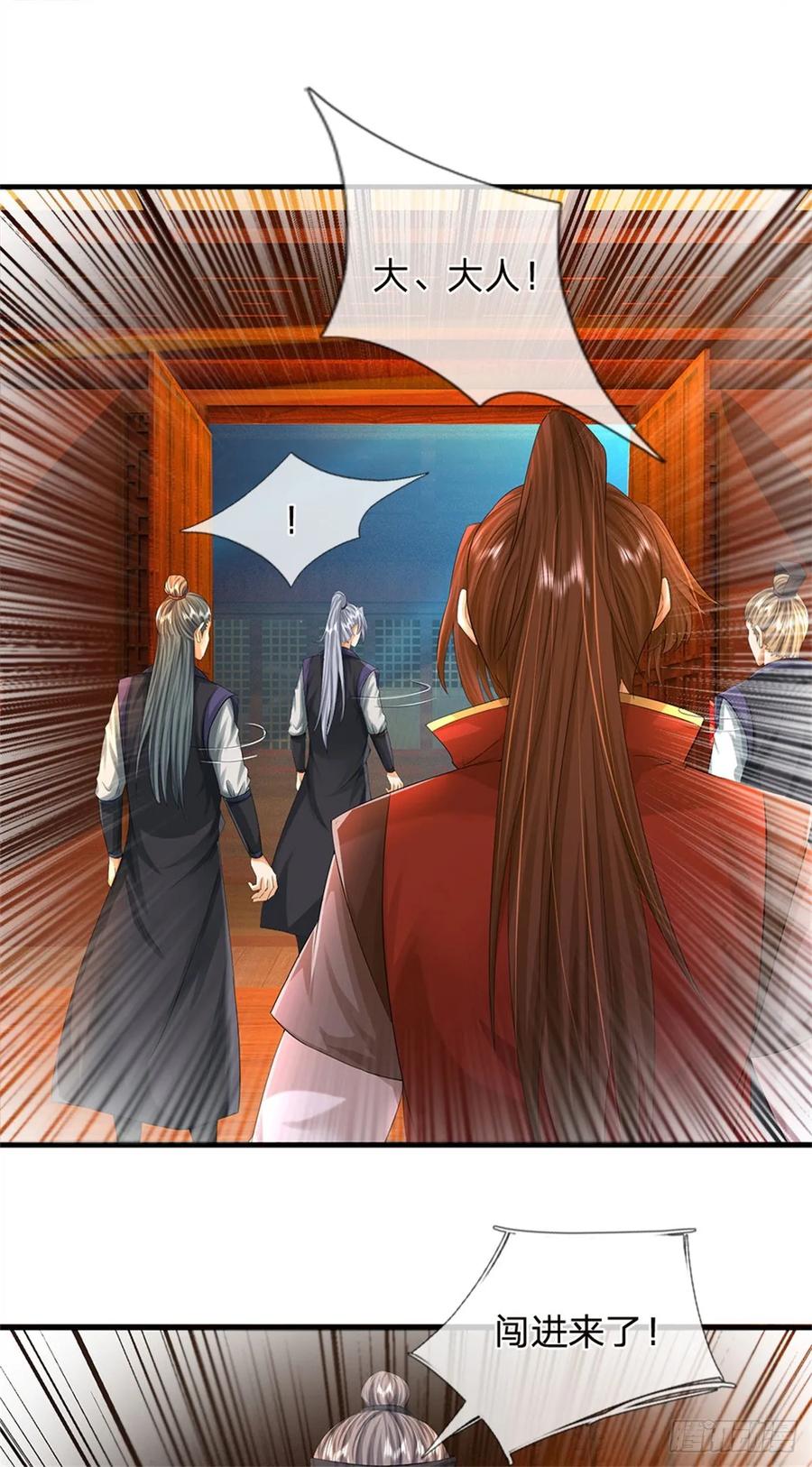 《我竟被女魔头豢养了》第36话 就这也敢赴宴 第14页
