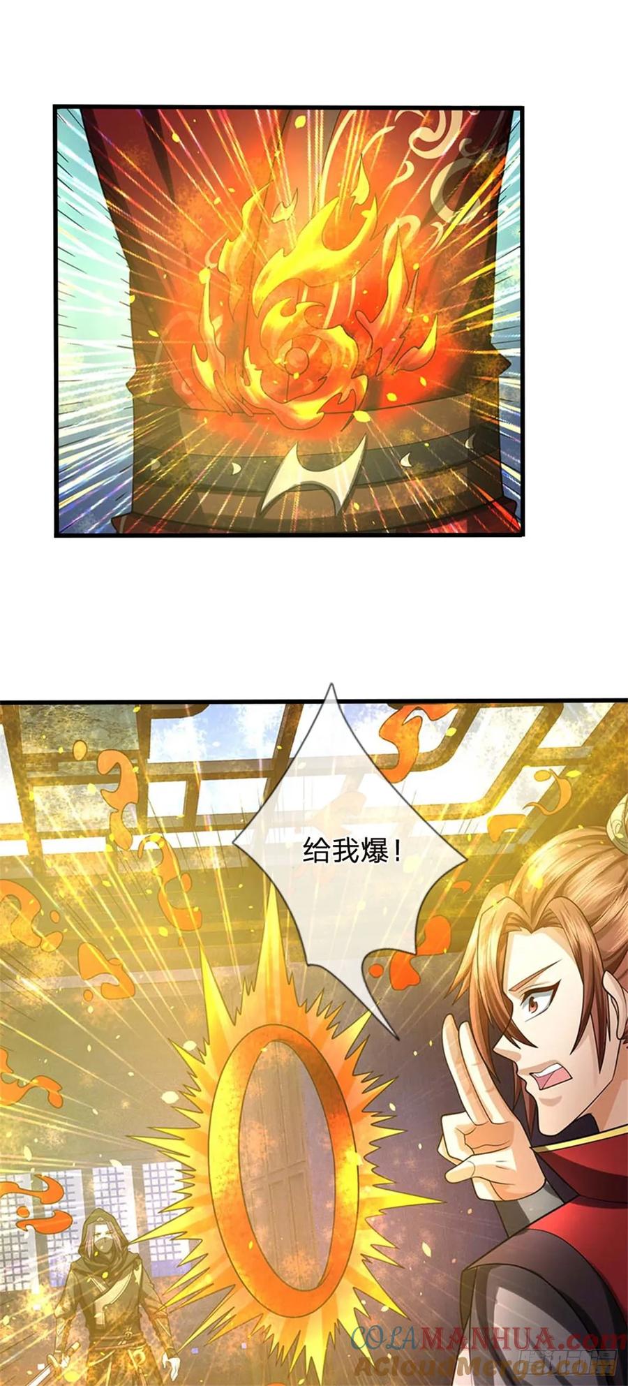 《我竟被女魔头豢养了》第37话 下辈子少造孽 第23页