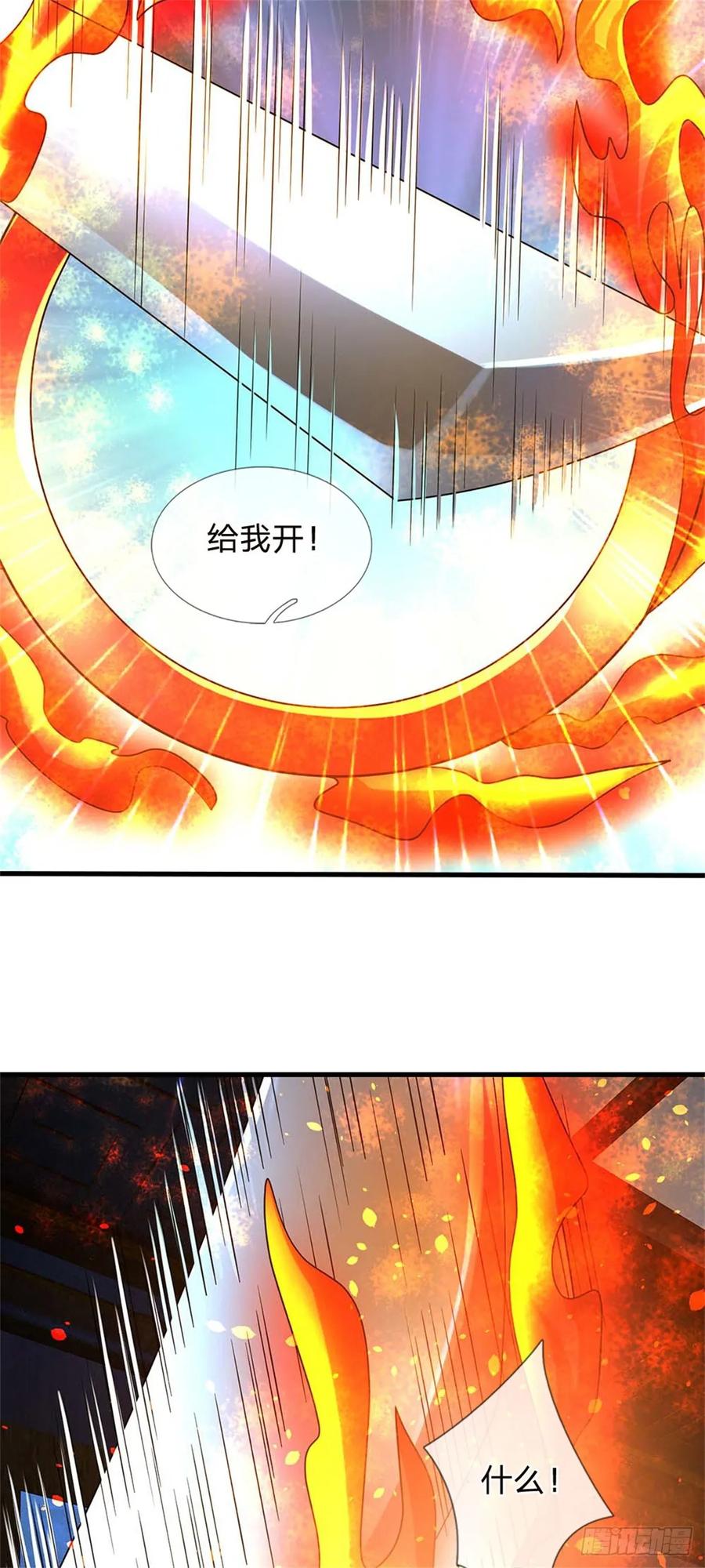 《我竟被女魔头豢养了》第37话 下辈子少造孽 第30页