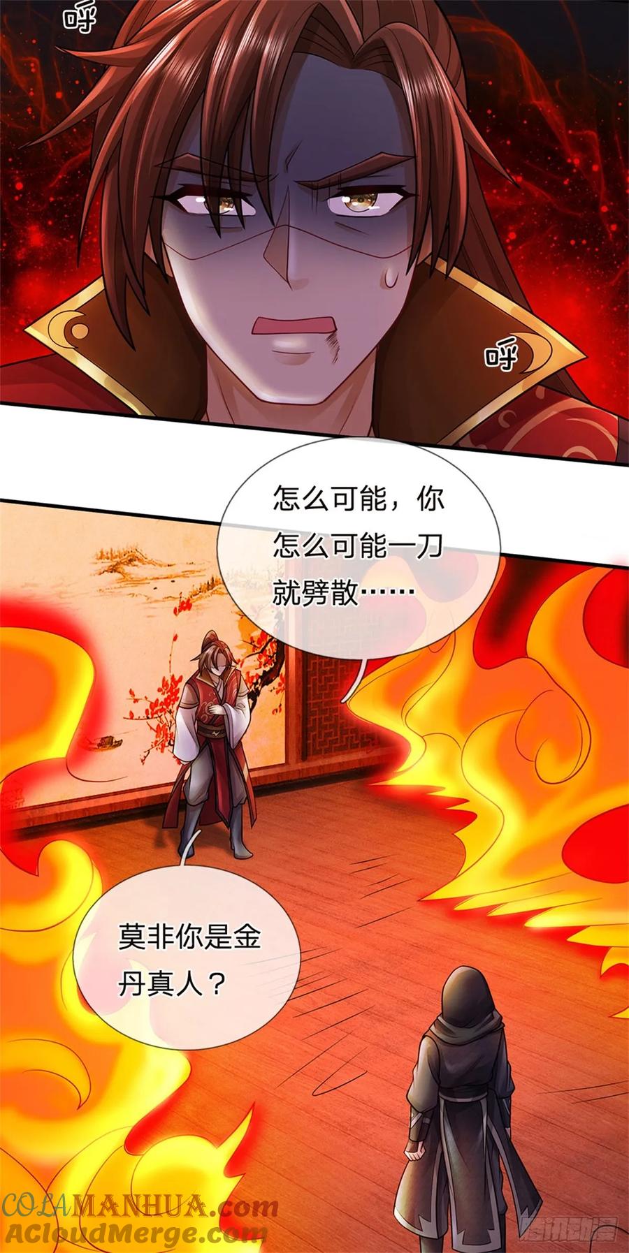 《我竟被女魔头豢养了》第37话 下辈子少造孽 第19页