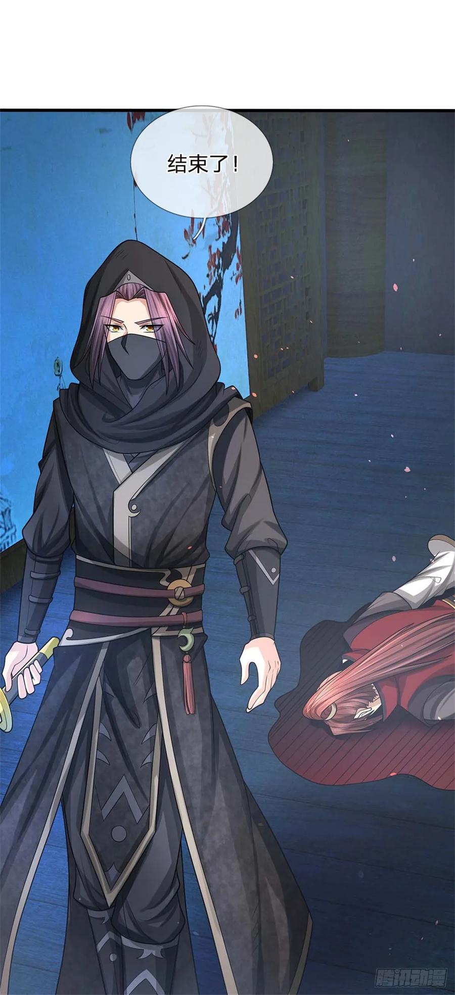 《我竟被女魔头豢养了》第37话 下辈子少造孽 第36页