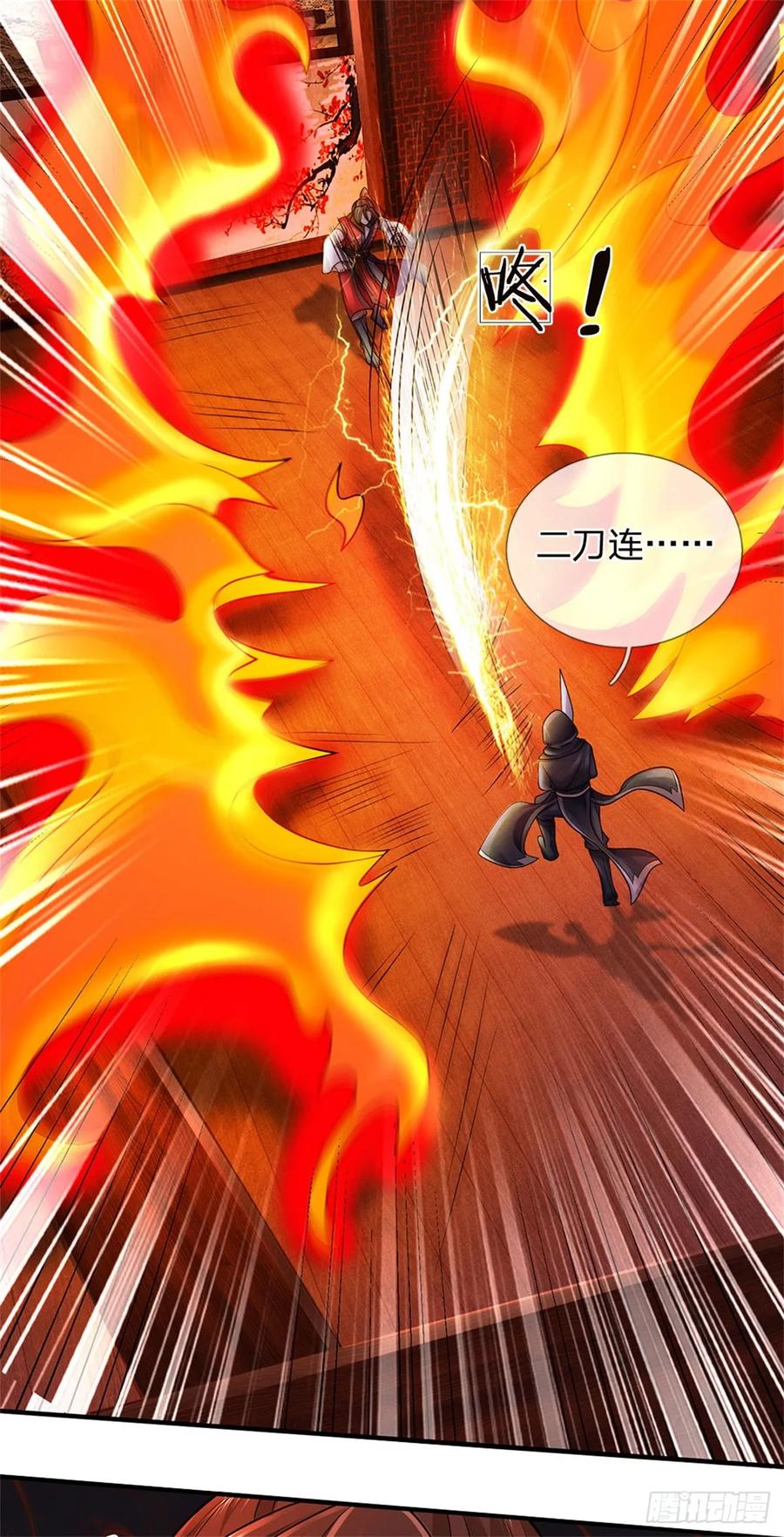 《我竟被女魔头豢养了》第37话 下辈子少造孽 第18页