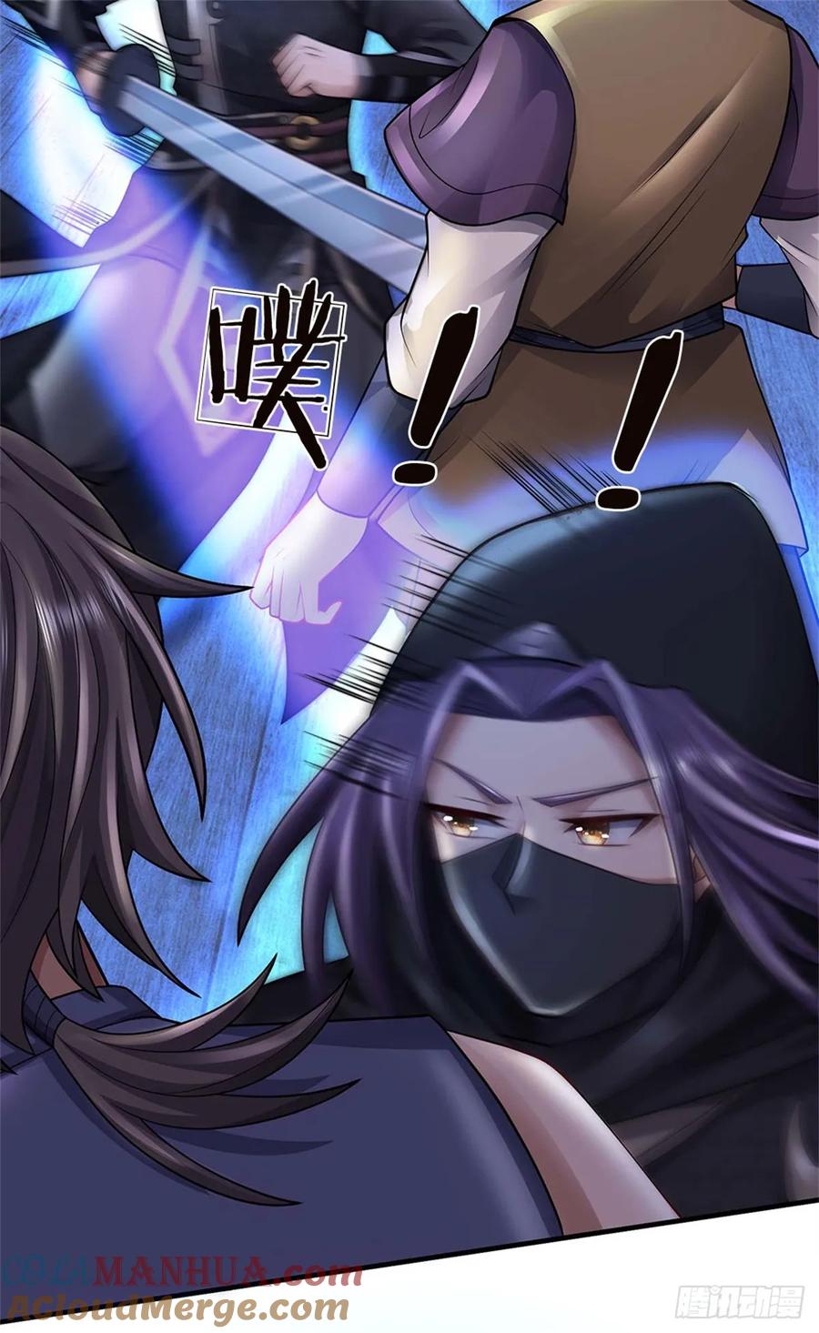 《我竟被女魔头豢养了》第37话 下辈子少造孽 第9页