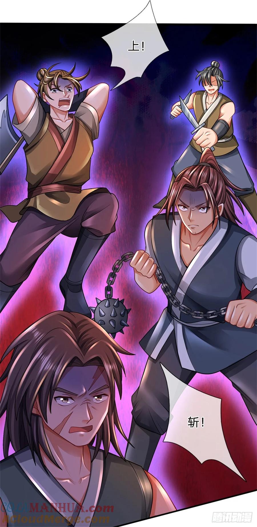 《我竟被女魔头豢养了》第37话 下辈子少造孽 第3页