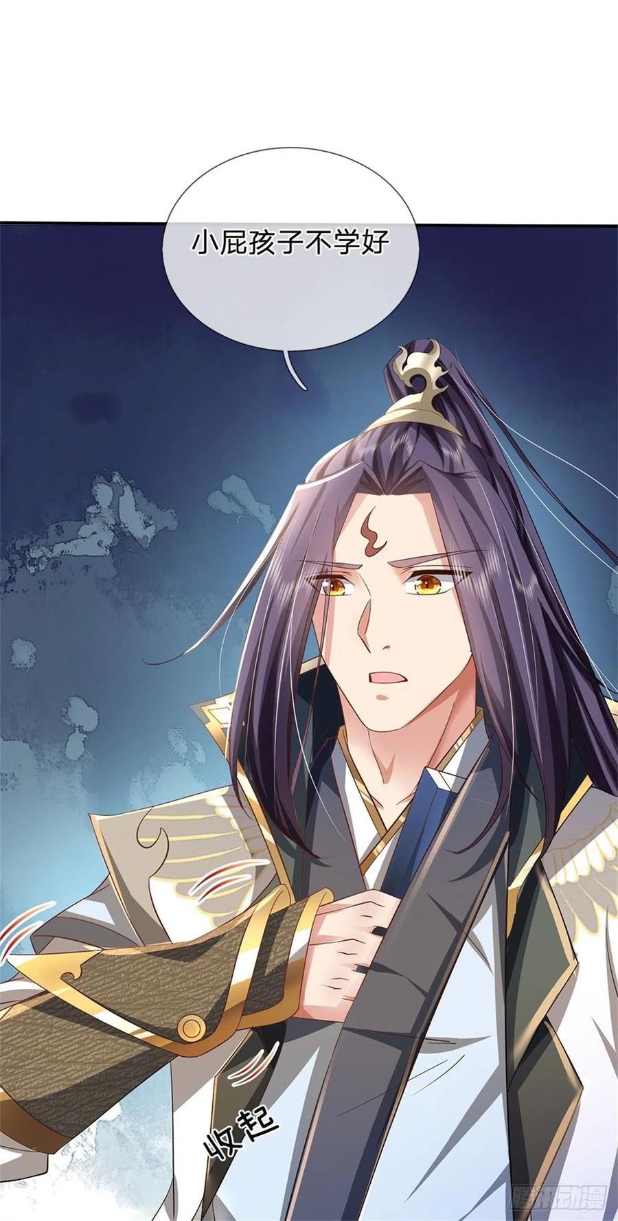 《我竟被女魔头豢养了》第2话 公然上门明抢 第20页