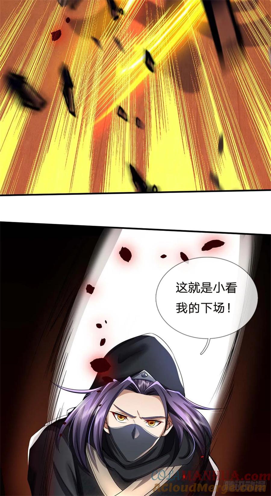 《我竟被女魔头豢养了》第38话 小看我的下场 第40页