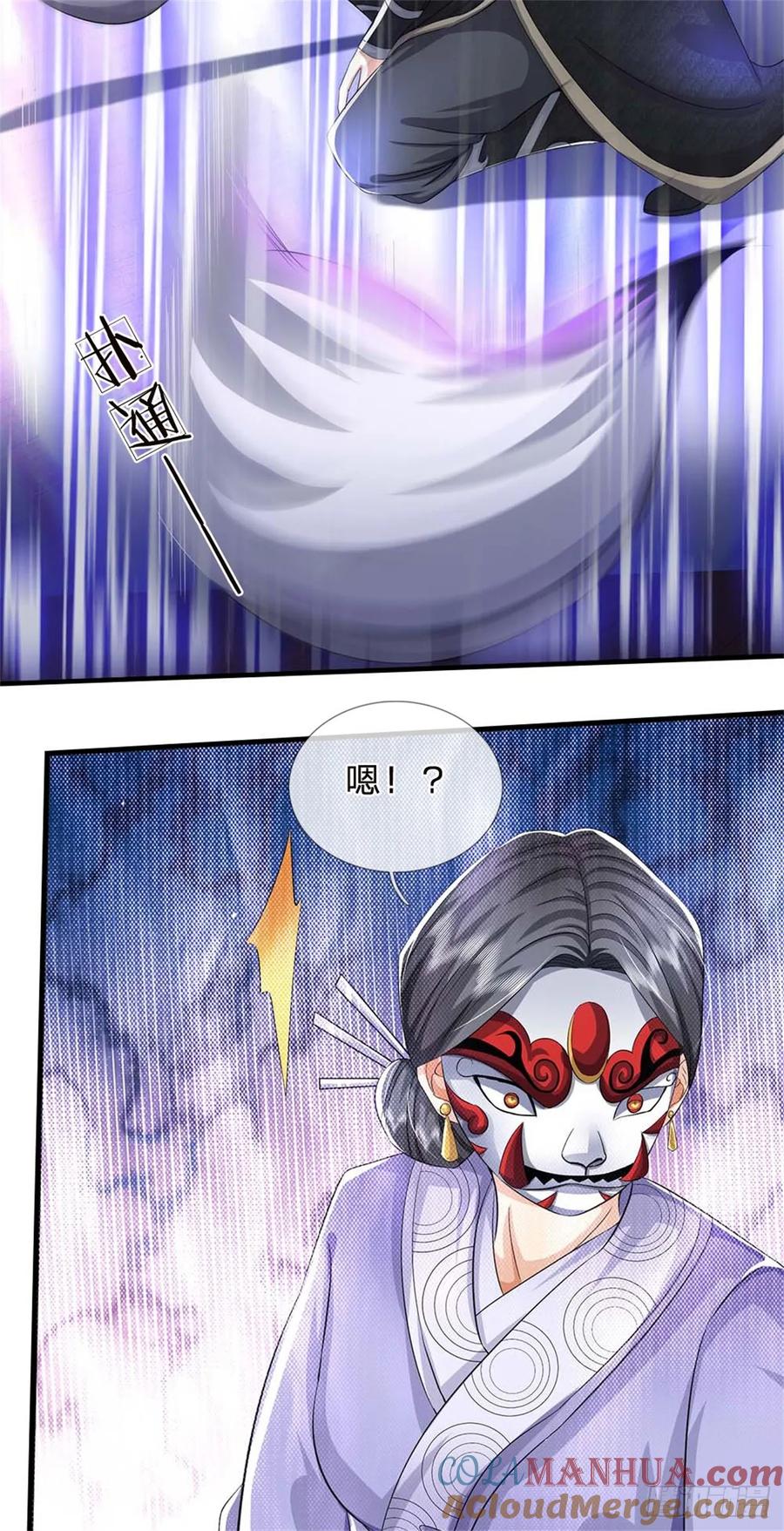 《我竟被女魔头豢养了》第38话 小看我的下场 第28页