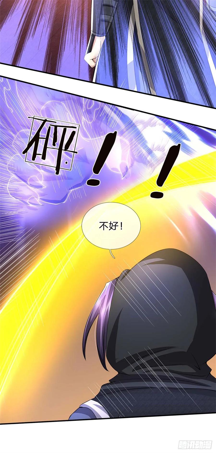 《我竟被女魔头豢养了》第38话 小看我的下场 第30页
