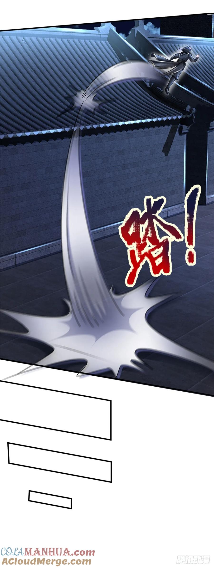 《我竟被女魔头豢养了》第39话 妖魔一视同仁 第40页