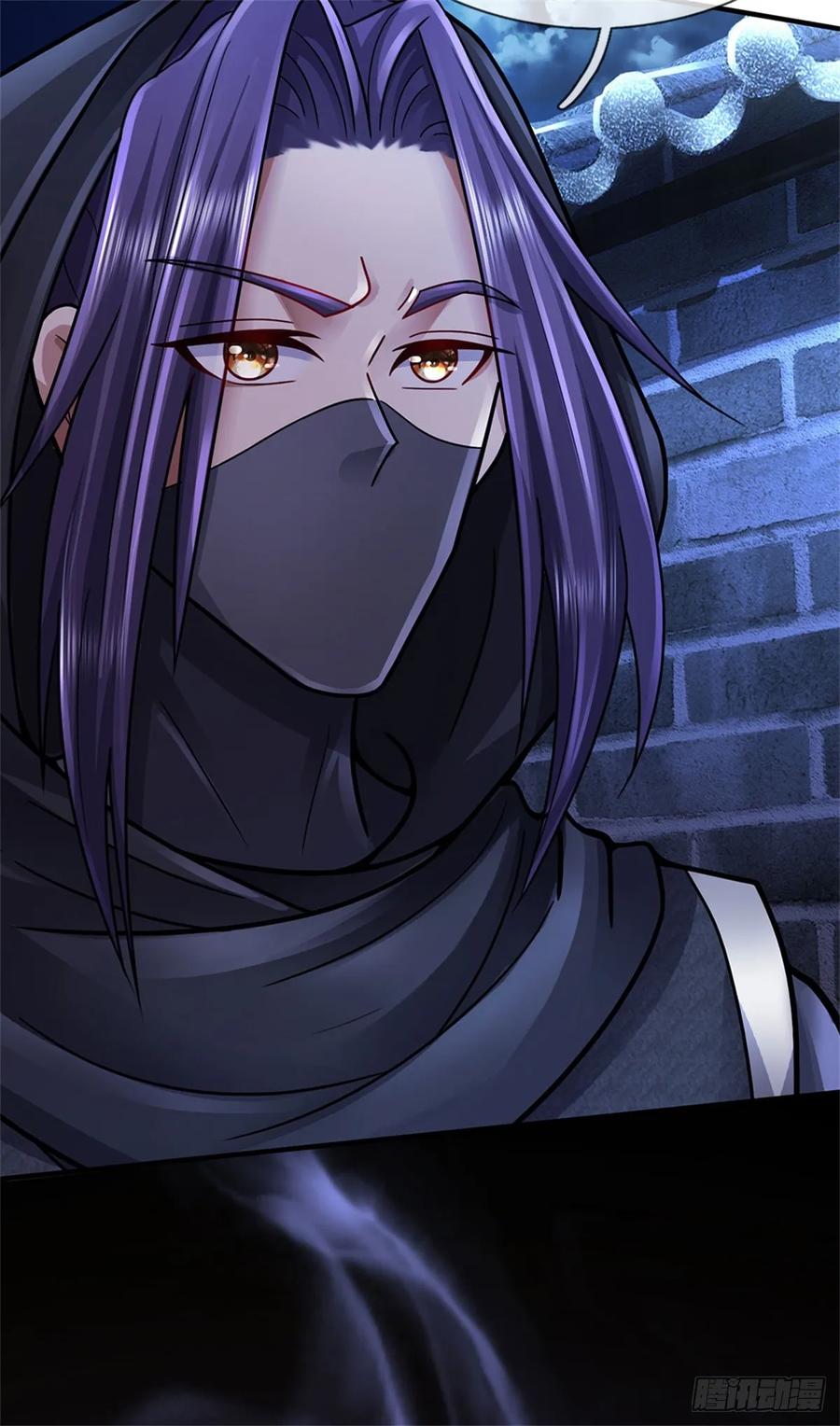 《我竟被女魔头豢养了》第39话 妖魔一视同仁 第33页