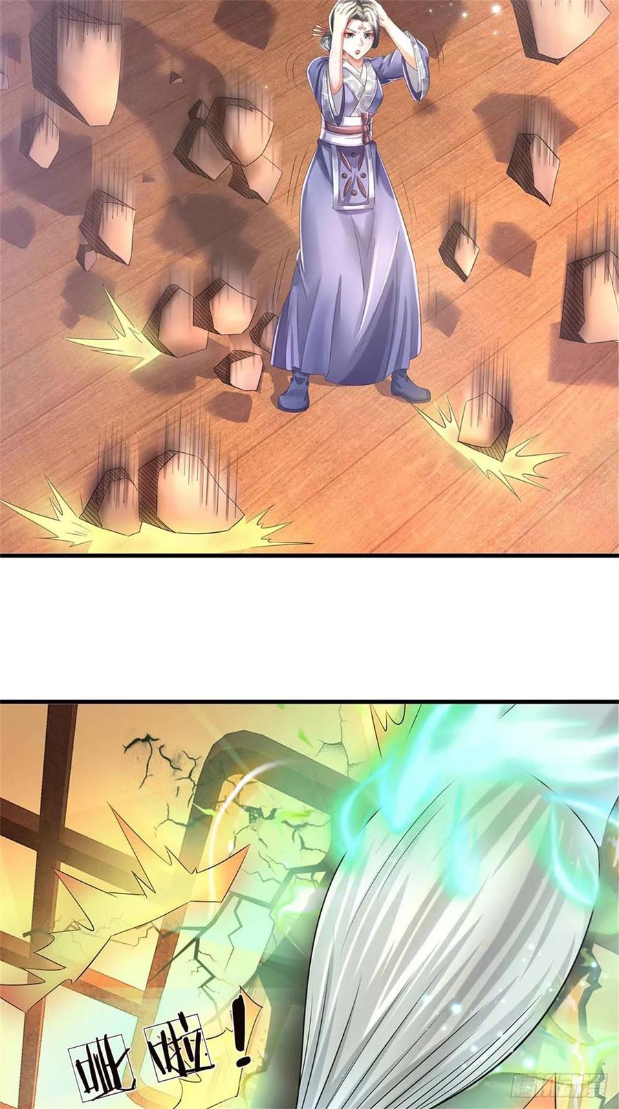 《我竟被女魔头豢养了》第39话 妖魔一视同仁 第20页