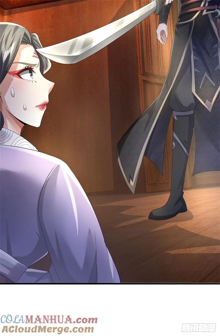 《我竟被女魔头豢养了》第39话 妖魔一视同仁 第7页