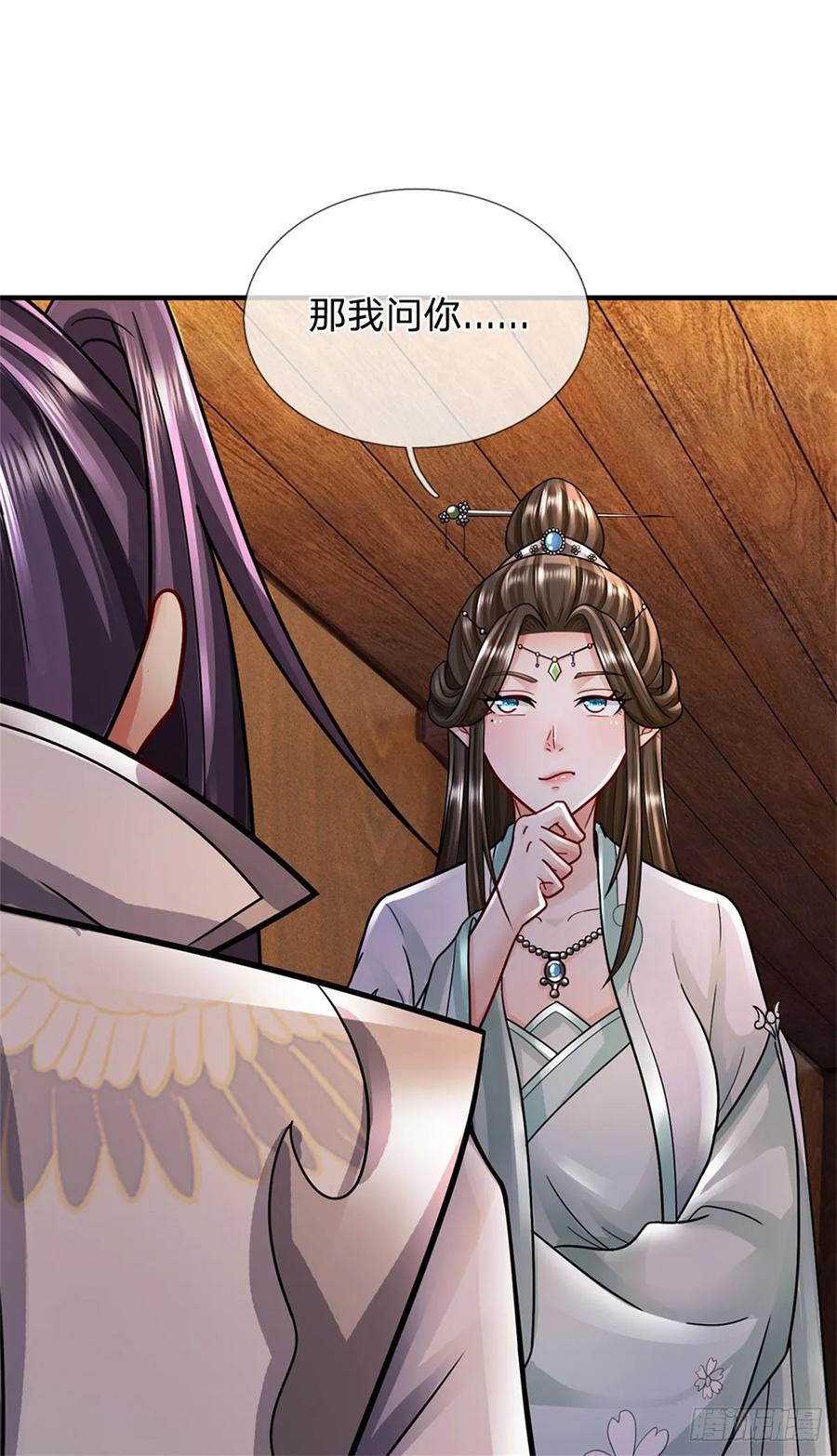 《我竟被女魔头豢养了》第40话 娘子放心就是 第8页