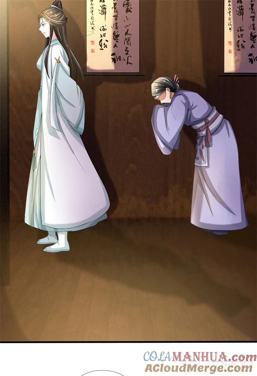 《我竟被女魔头豢养了》第40话 娘子放心就是 第34页