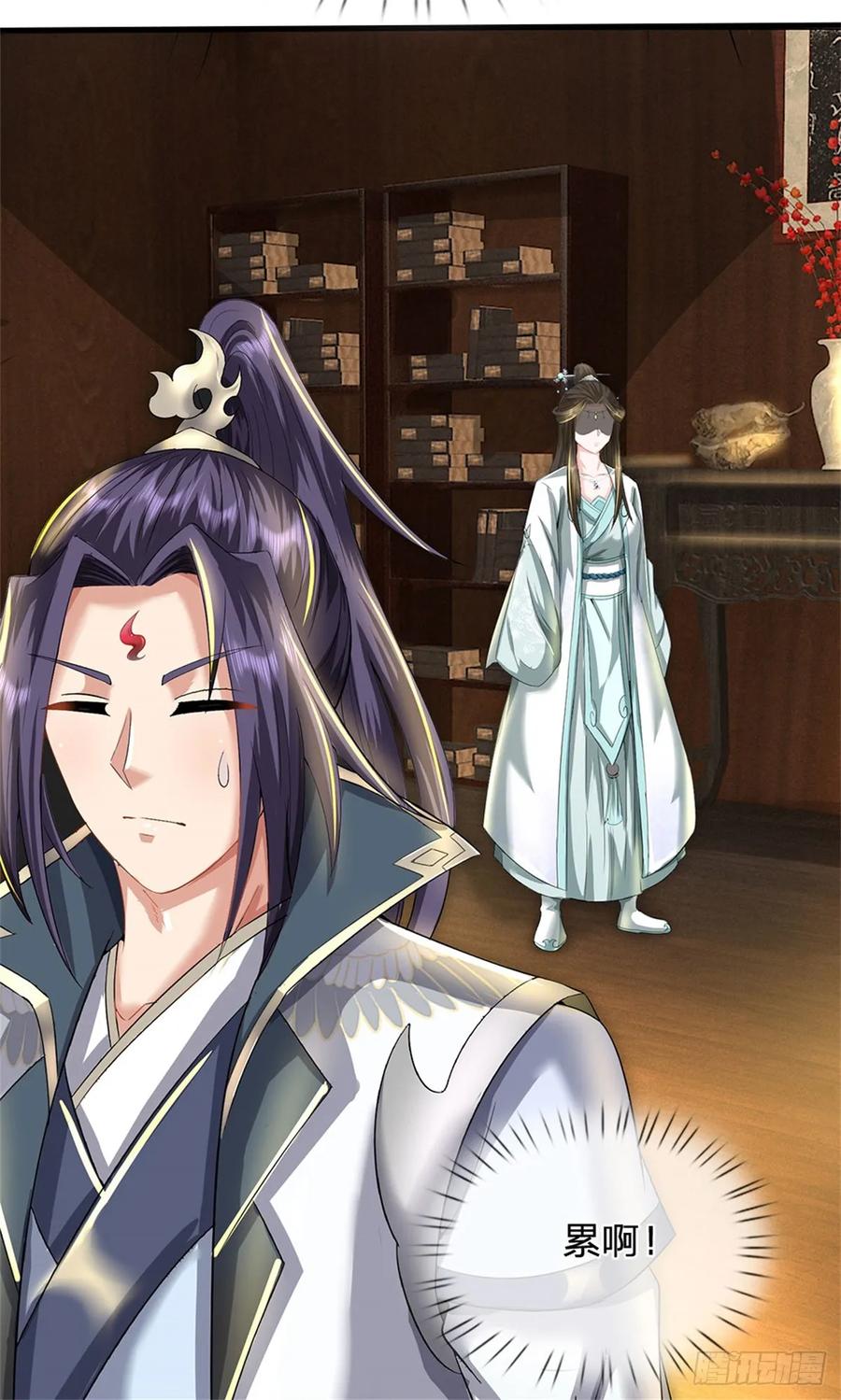 《我竟被女魔头豢养了》第40话 娘子放心就是 第21页