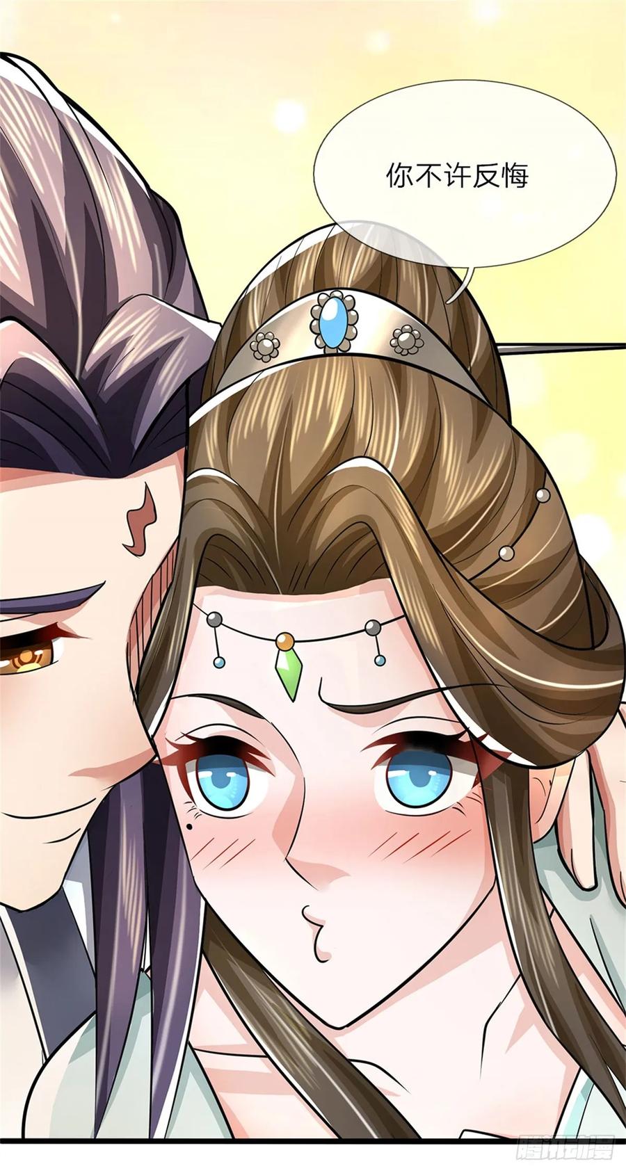 《我竟被女魔头豢养了》第41话 相公好好休息 第18页