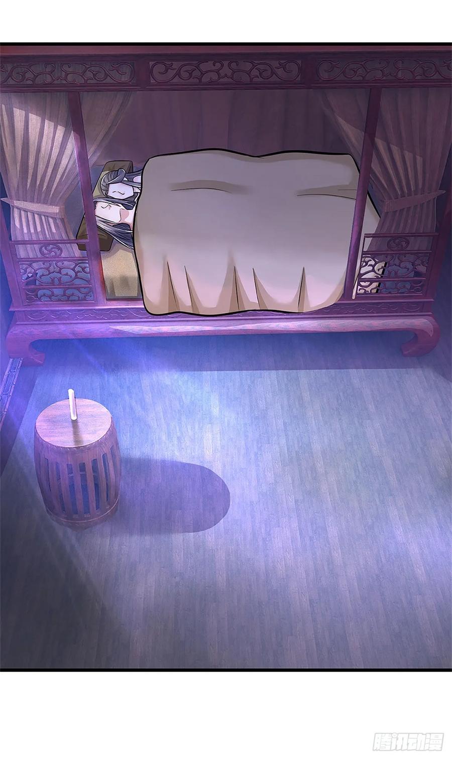 《我竟被女魔头豢养了》第41话 相公好好休息 第23页