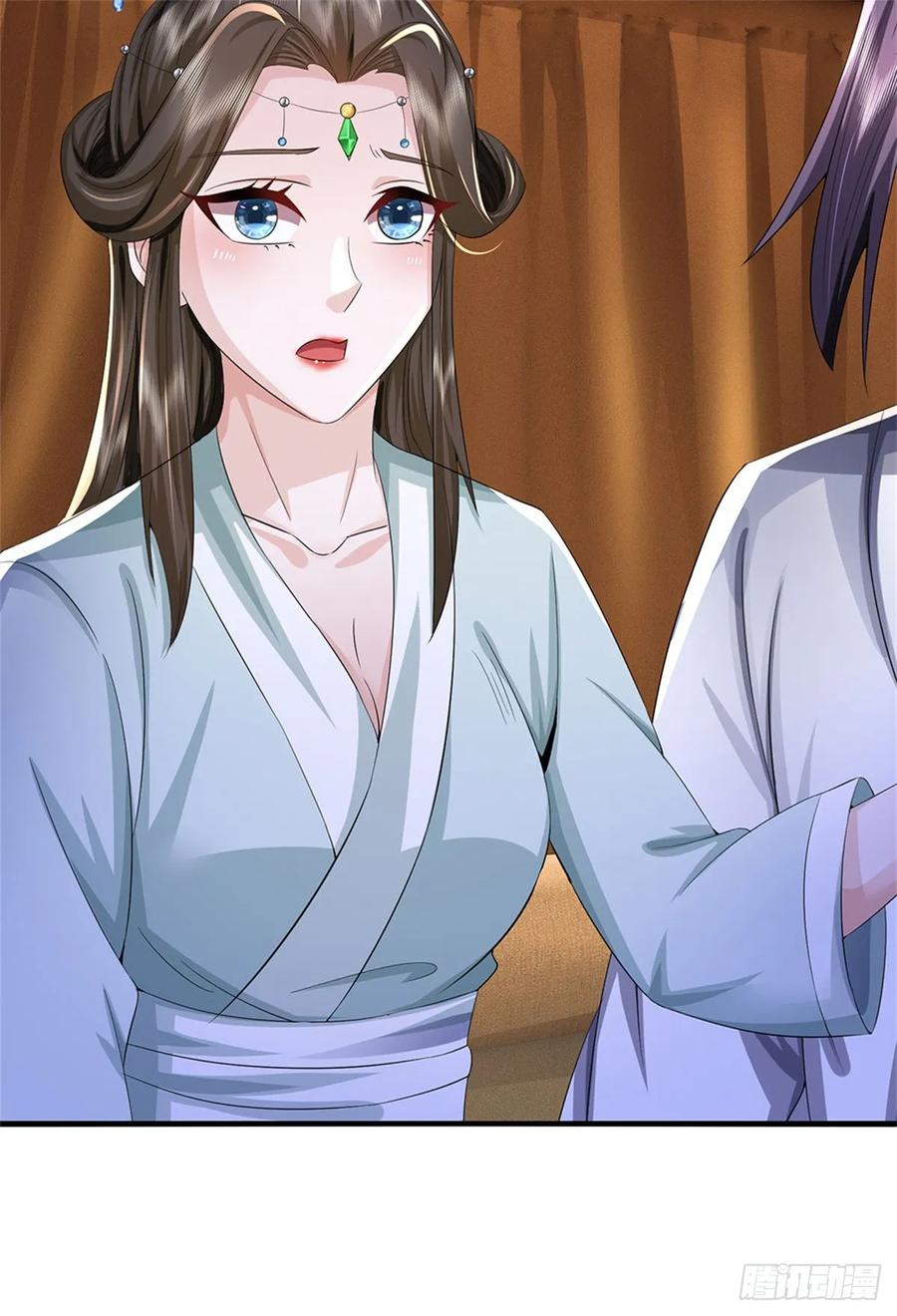 《我竟被女魔头豢养了》第41话 相公好好休息 第36页