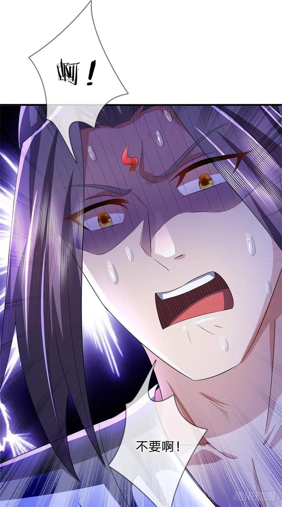 《我竟被女魔头豢养了》第41话 相公好好休息 第44页