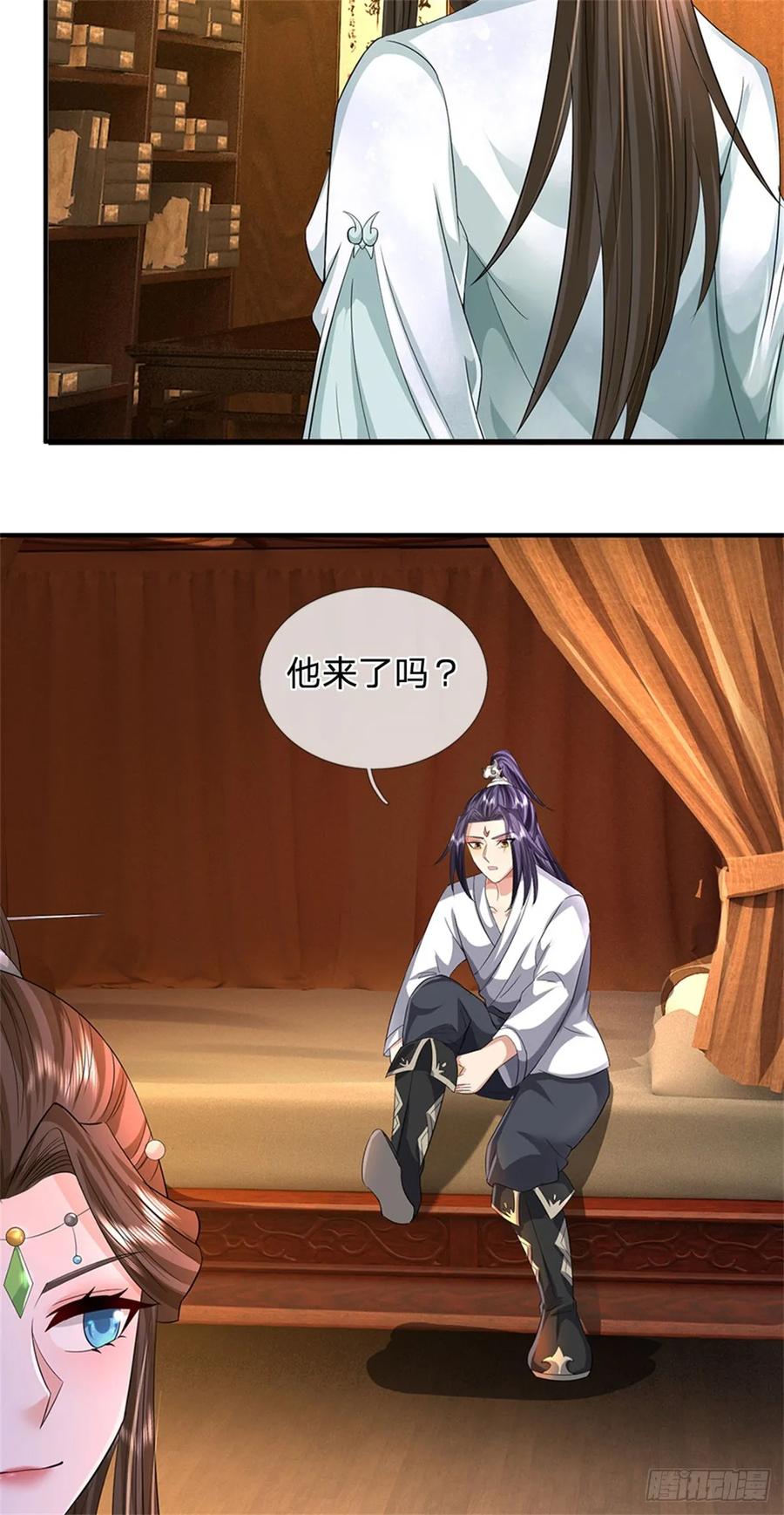 《我竟被女魔头豢养了》第42话 浮生大梦一场 第16页