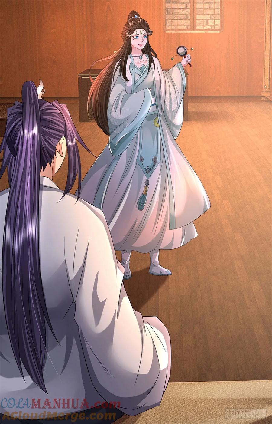 《我竟被女魔头豢养了》第42话 浮生大梦一场 第11页