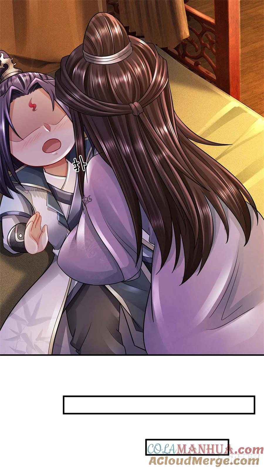 《我竟被女魔头豢养了》第43话 龙宫宴席已开 第5页