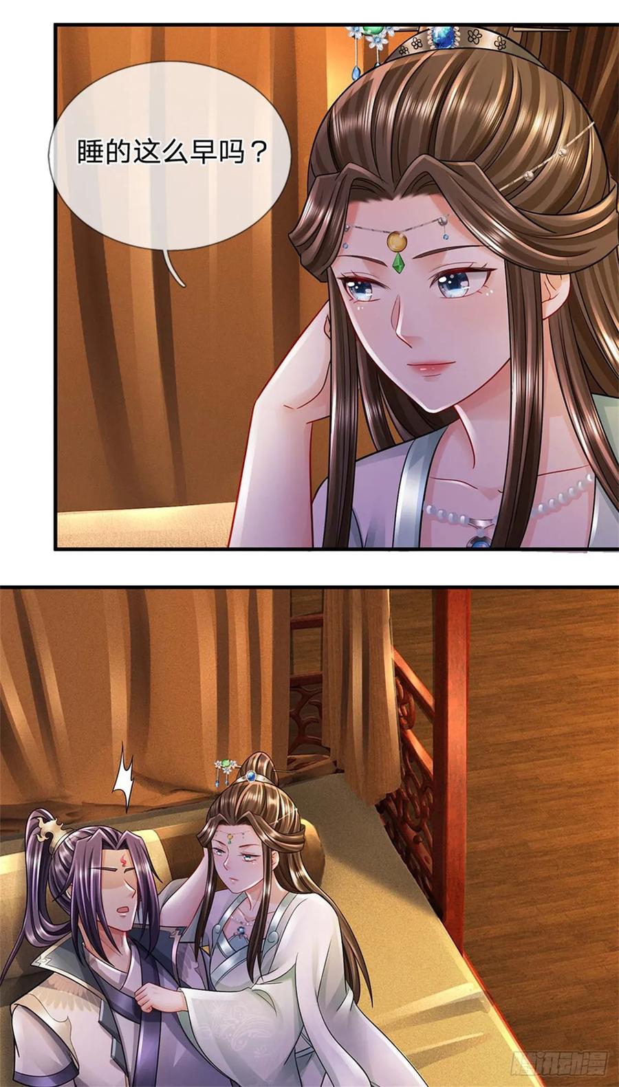 《我竟被女魔头豢养了》第43话 龙宫宴席已开 第2页