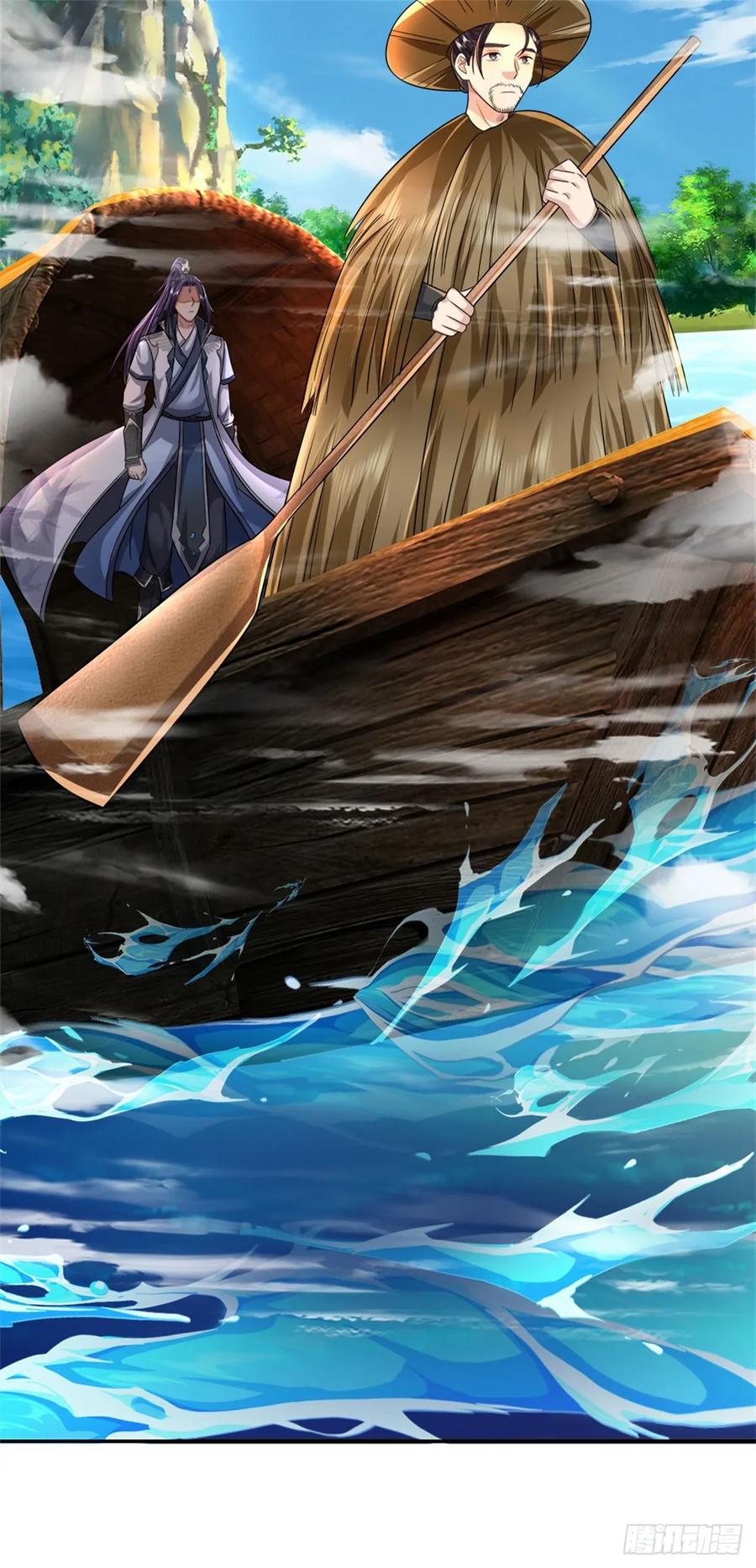 《我竟被女魔头豢养了》第43话 龙宫宴席已开 第20页