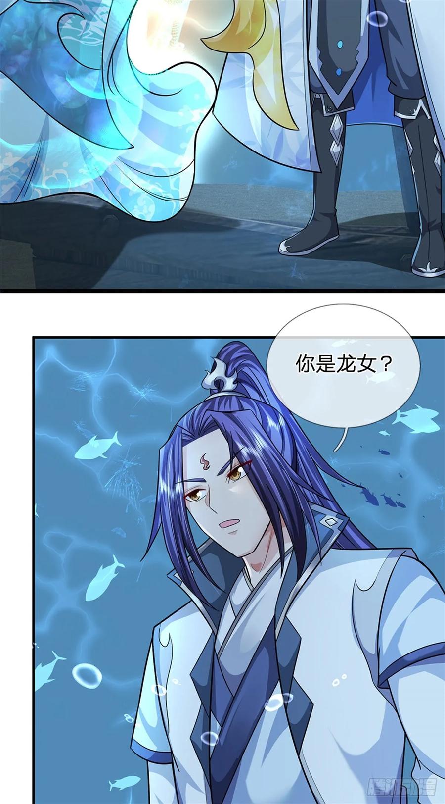 《我竟被女魔头豢养了》第43话 龙宫宴席已开 第34页