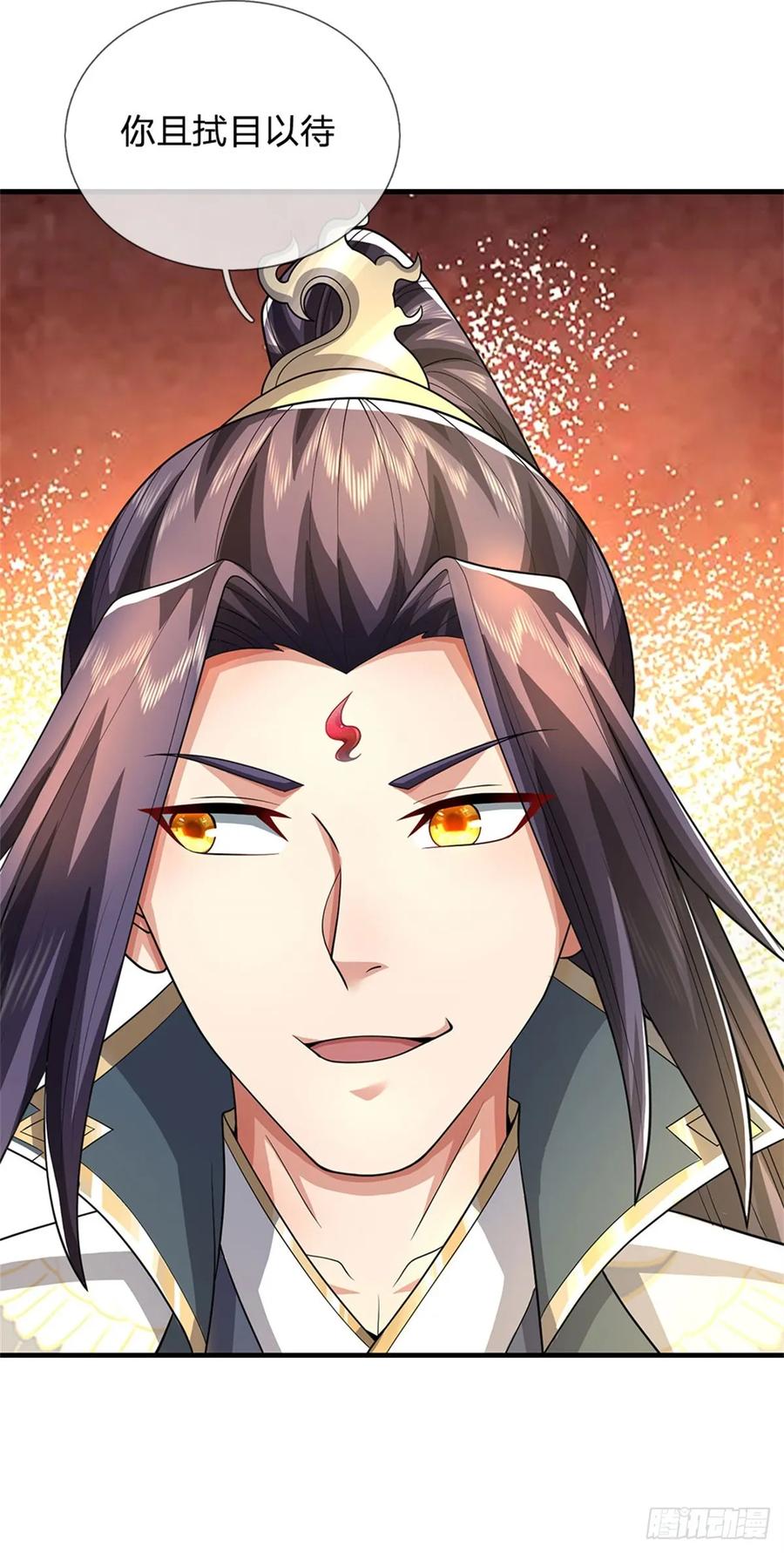 《我竟被女魔头豢养了》第44话 已然成竹在胸 第24页