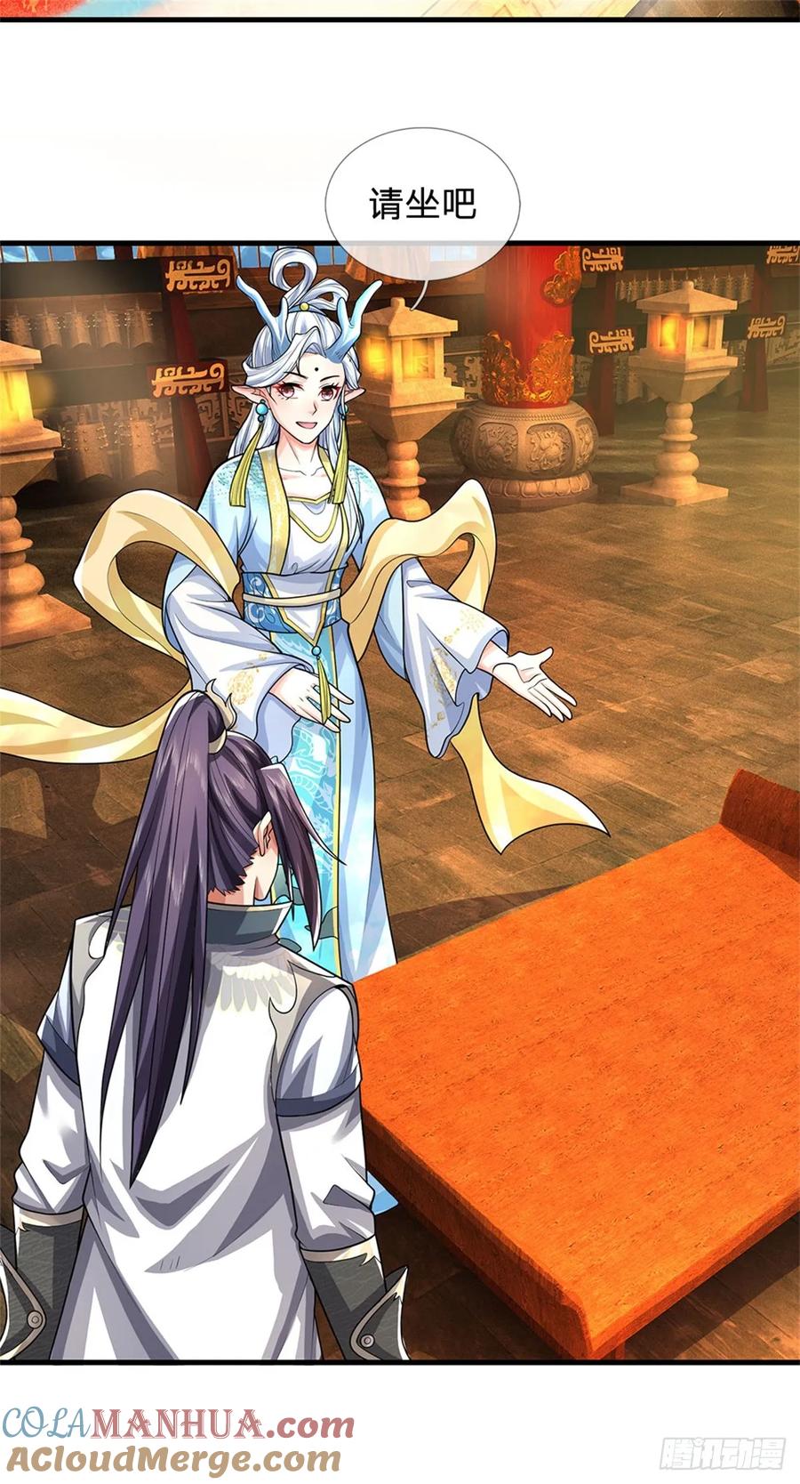 《我竟被女魔头豢养了》第44话 已然成竹在胸 第3页