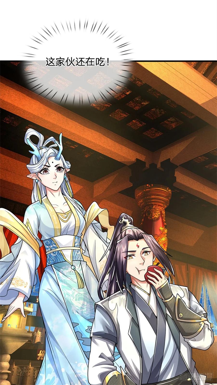 《我竟被女魔头豢养了》第44话 已然成竹在胸 第22页