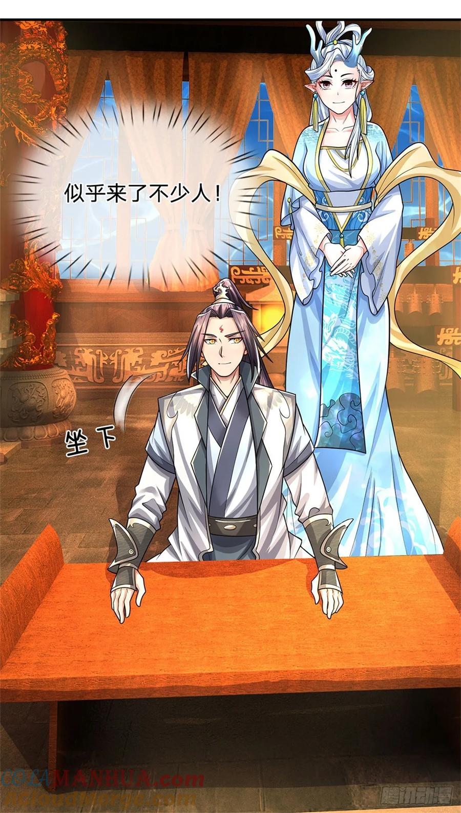 《我竟被女魔头豢养了》第44话 已然成竹在胸 第5页