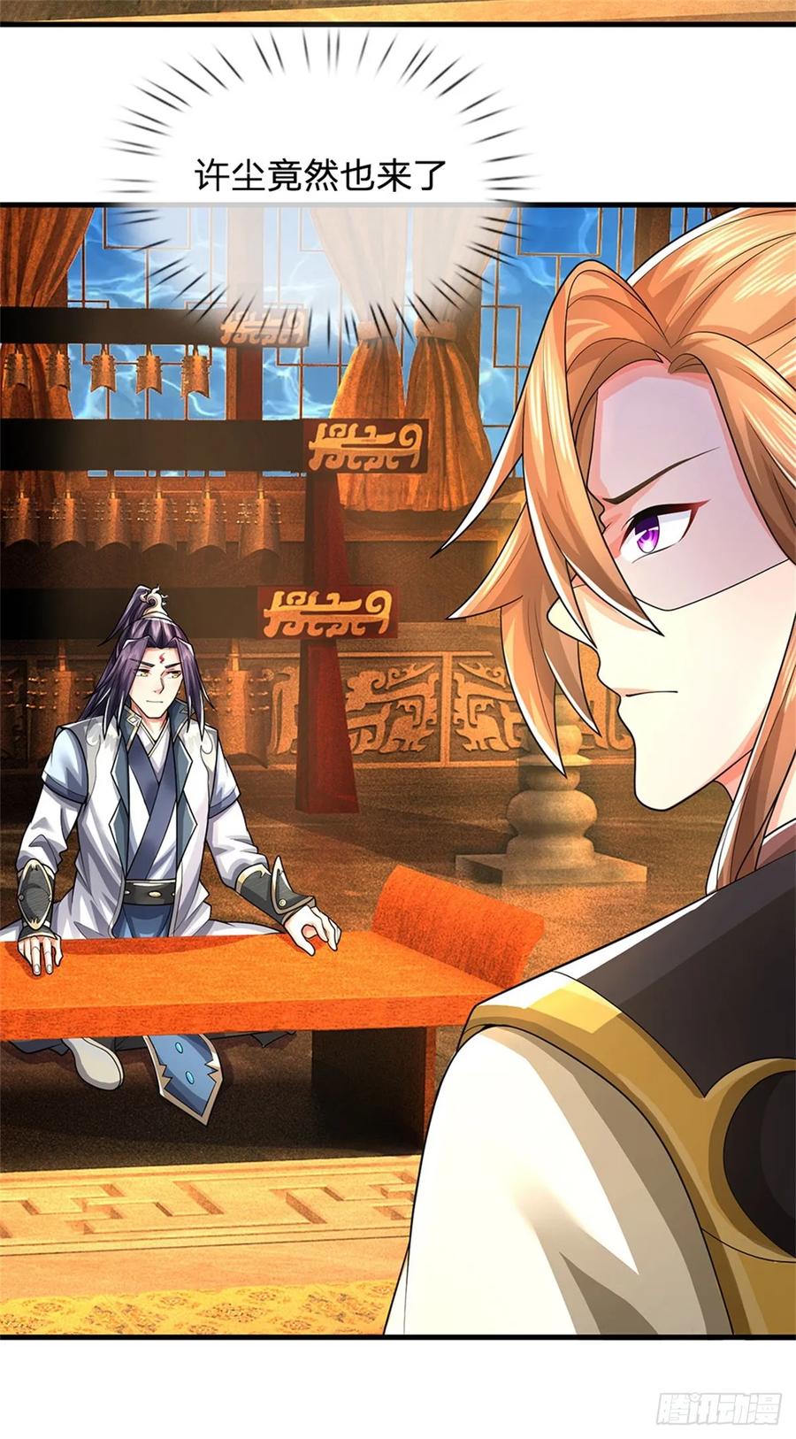 《我竟被女魔头豢养了》第44话 已然成竹在胸 第6页