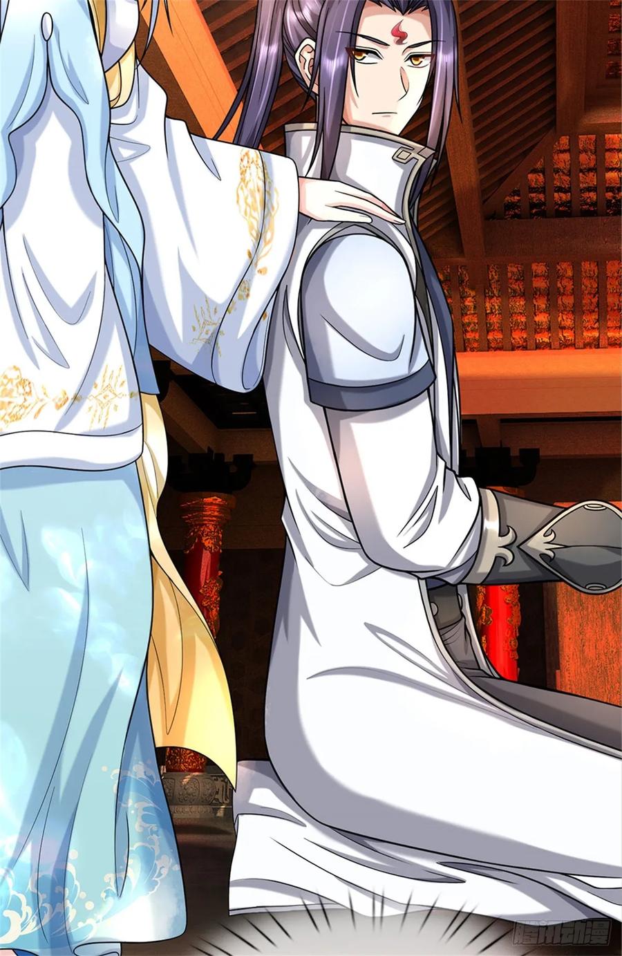 《我竟被女魔头豢养了》第44话 已然成竹在胸 第30页