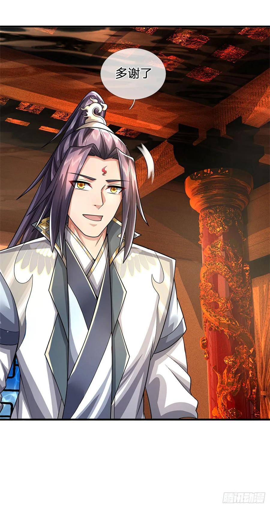 《我竟被女魔头豢养了》第44话 已然成竹在胸 第4页