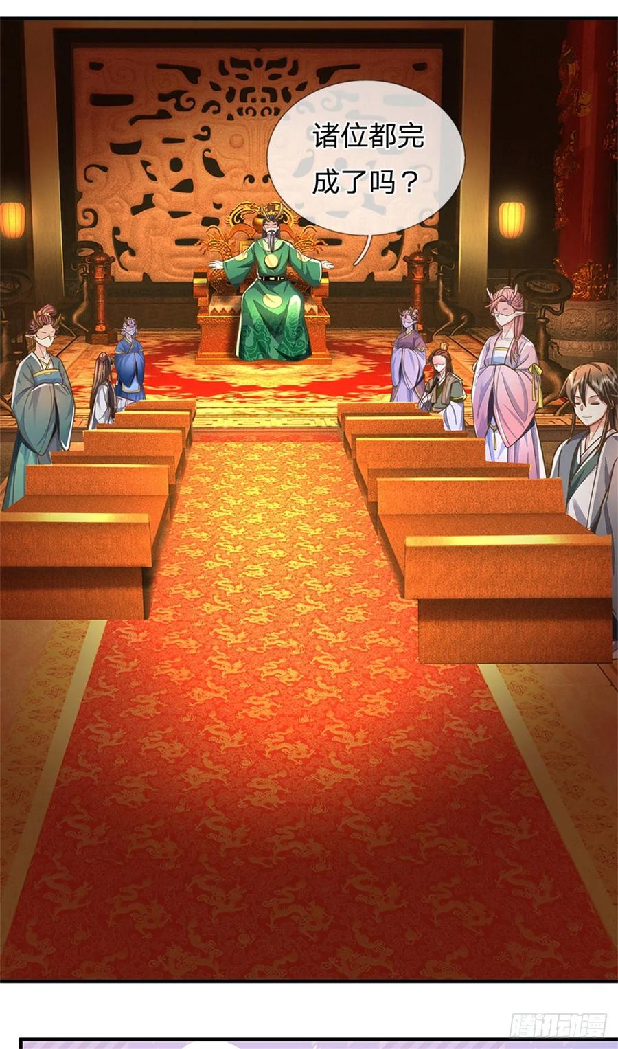 《我竟被女魔头豢养了》第45话 文气早已耗尽 第14页